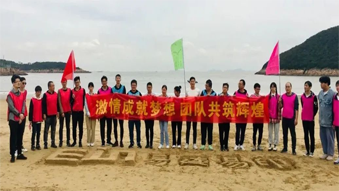 新起點(diǎn) 新征程 凝心聚力 砥礪前行&mdash;&mdash;易連易印十月團(tuán)建活動(dòng)