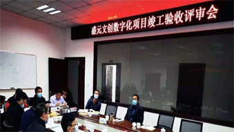 通過(guò)驗(yàn)收！衢州盛元文創(chuàng)智能化項(xiàng)目成功上線